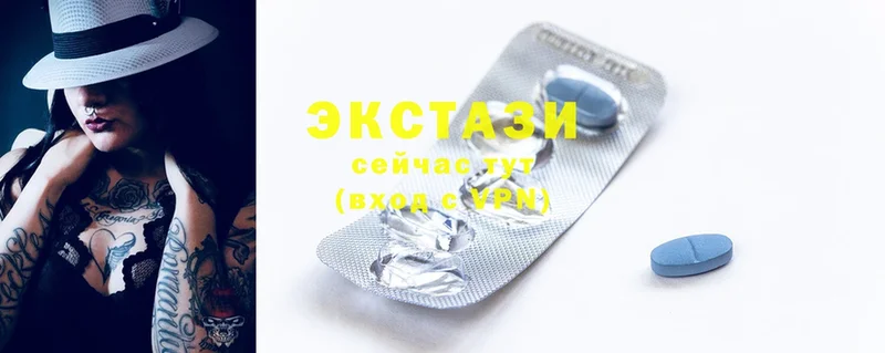 Ecstasy 300 mg  Верхоянск 