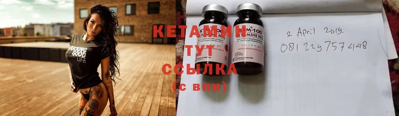 Кетамин ketamine  Верхоянск 