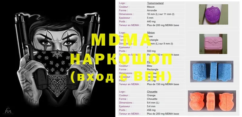 наркошоп  Верхоянск  MDMA VHQ 